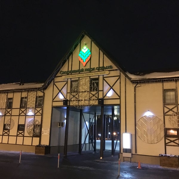 Одинцово лыжероллерная трасса вид 2.  