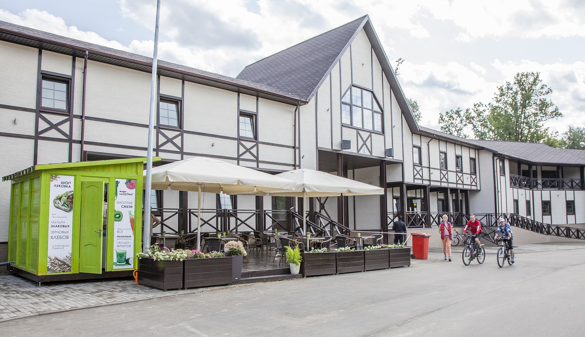 Одинцово лыжероллерная трасса вид 17.  