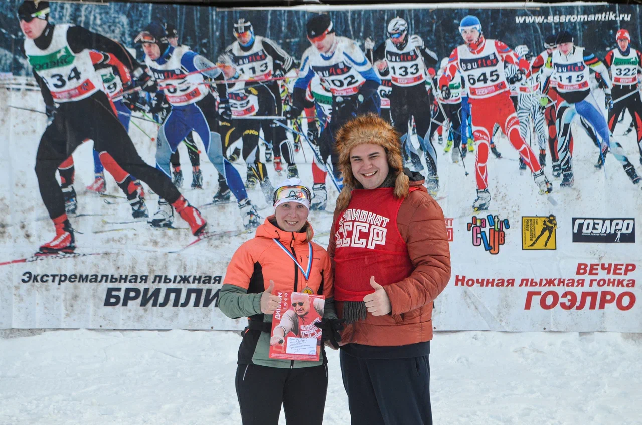 Романтик лыжная трасса вид 6.  