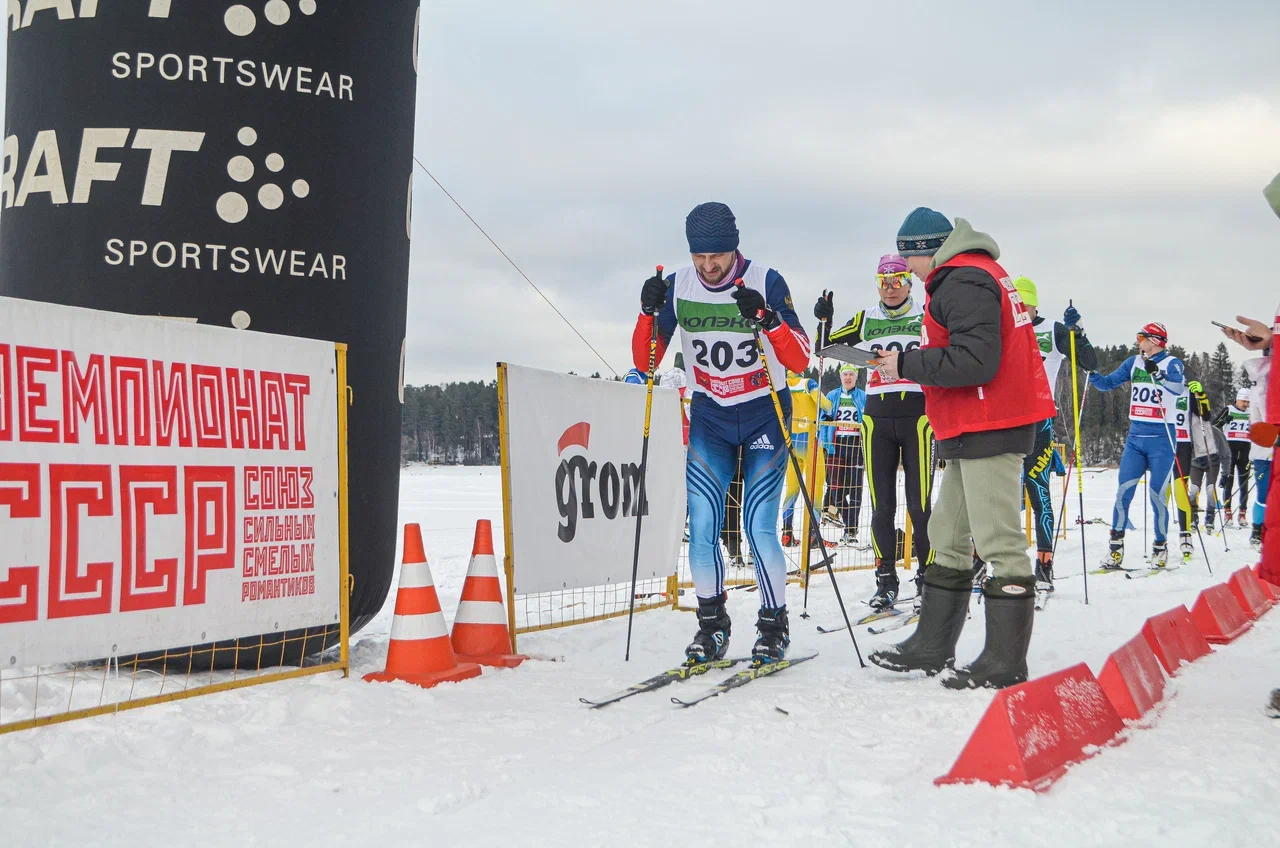 Романтик лыжная трасса вид 3.  