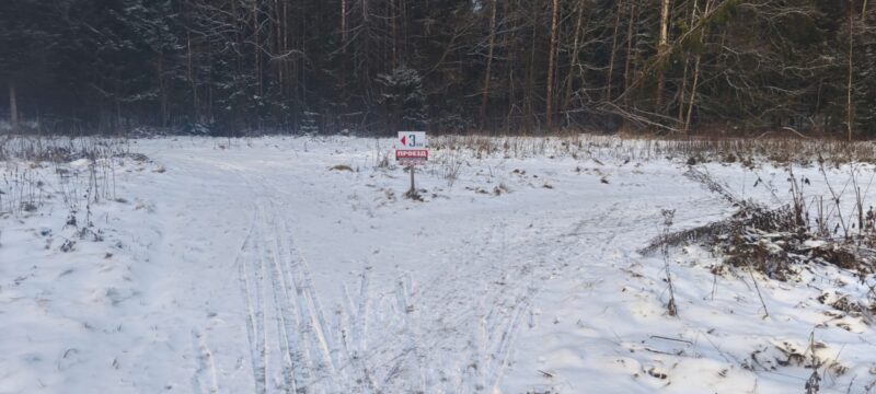 Трасса лыжная ГАБО, состояние на 13 декабря 2025 по отзыву, фото 2. 