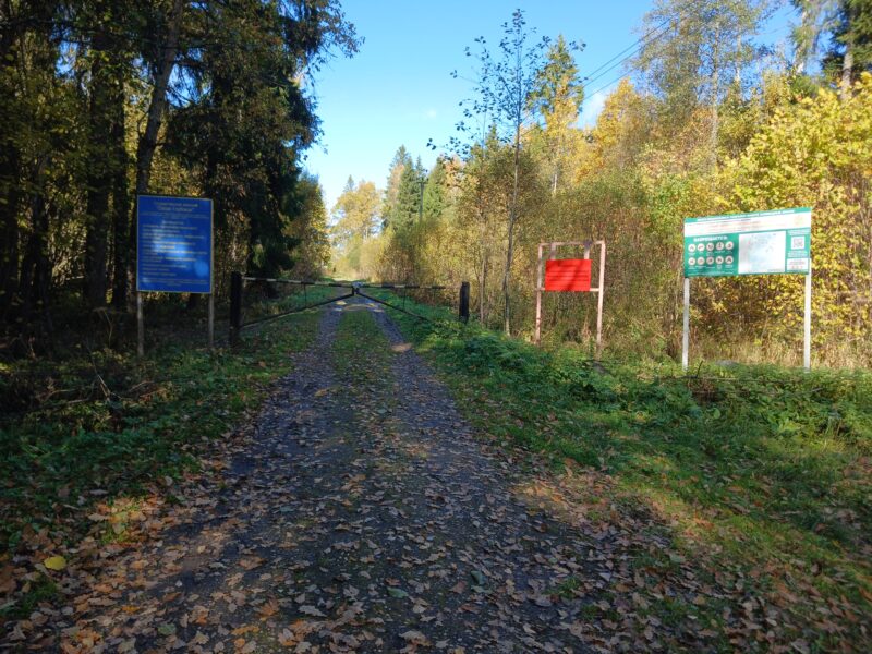 Автодорога (лыжероллеры) Н Горбово — Лызлово, состояние на 7 октября 2026 по отзыву, фото 2. Перед озером таблички и правила