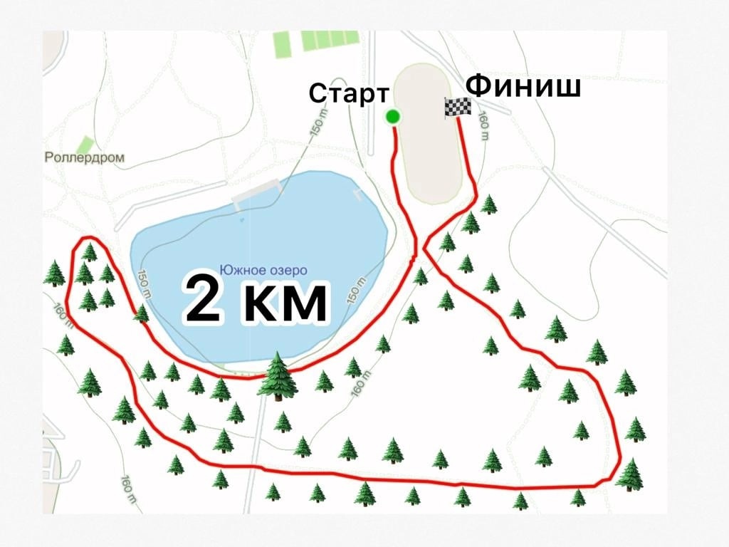 Черноголовка лыжная трасса вид 4.  