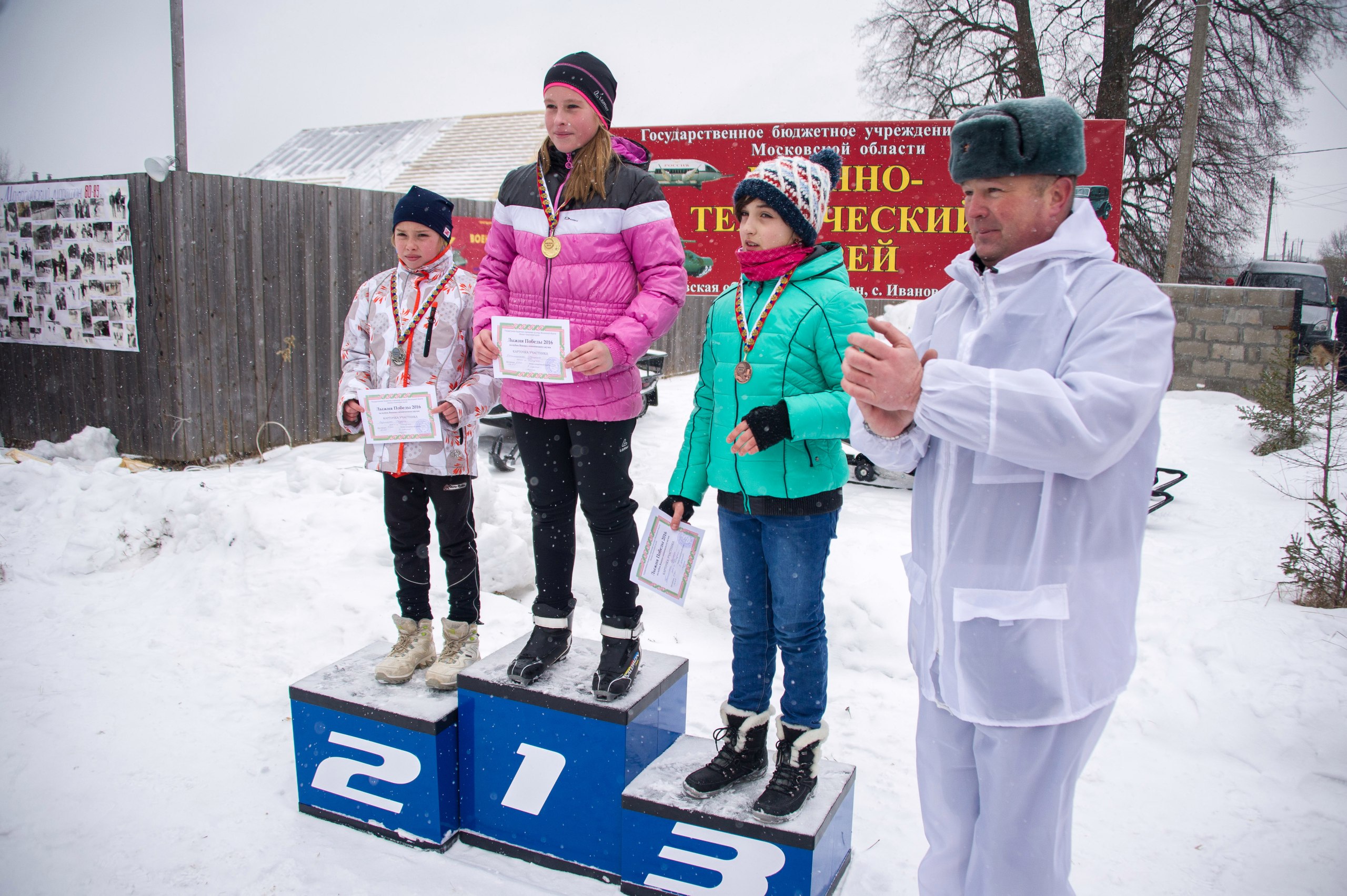 Макарово лыжная трасса вид 8.  