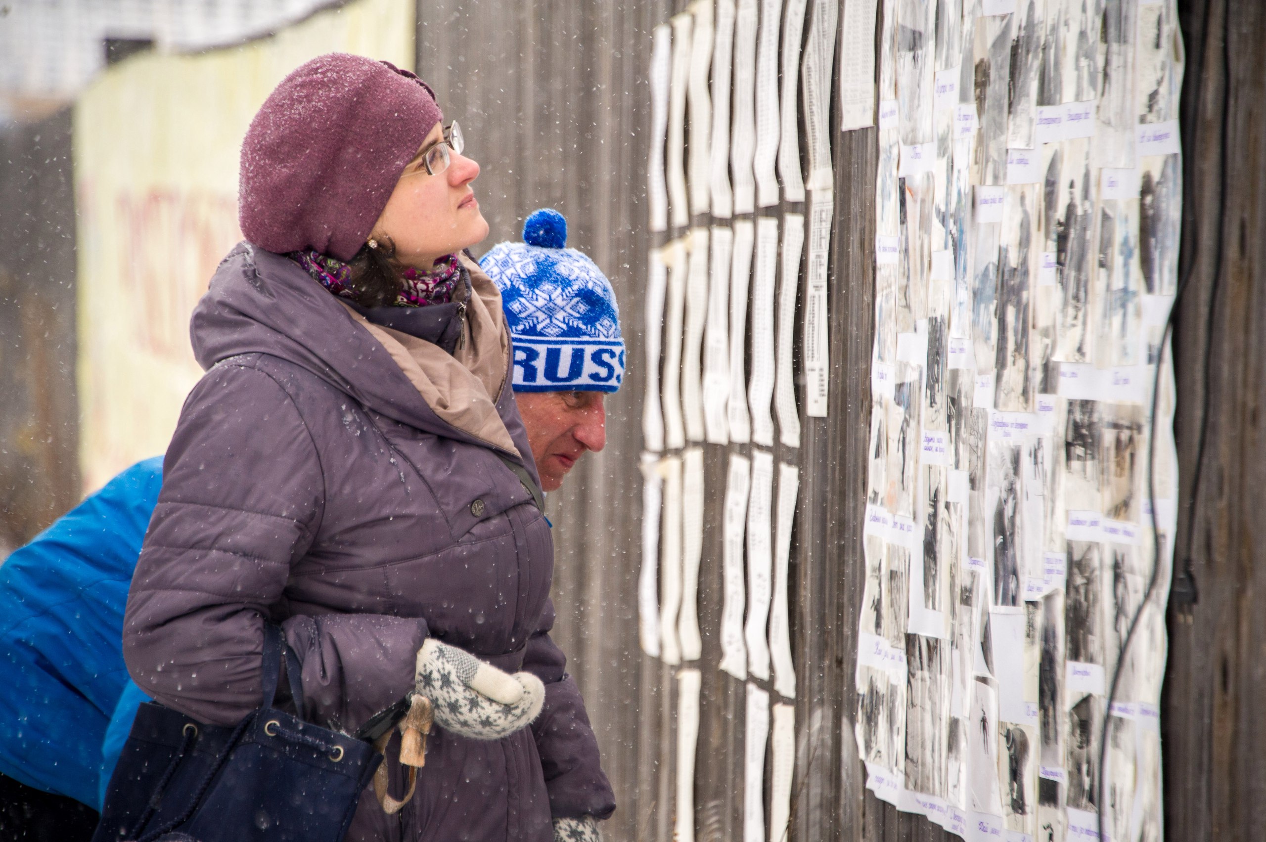 Макарово лыжная трасса вид 10.  