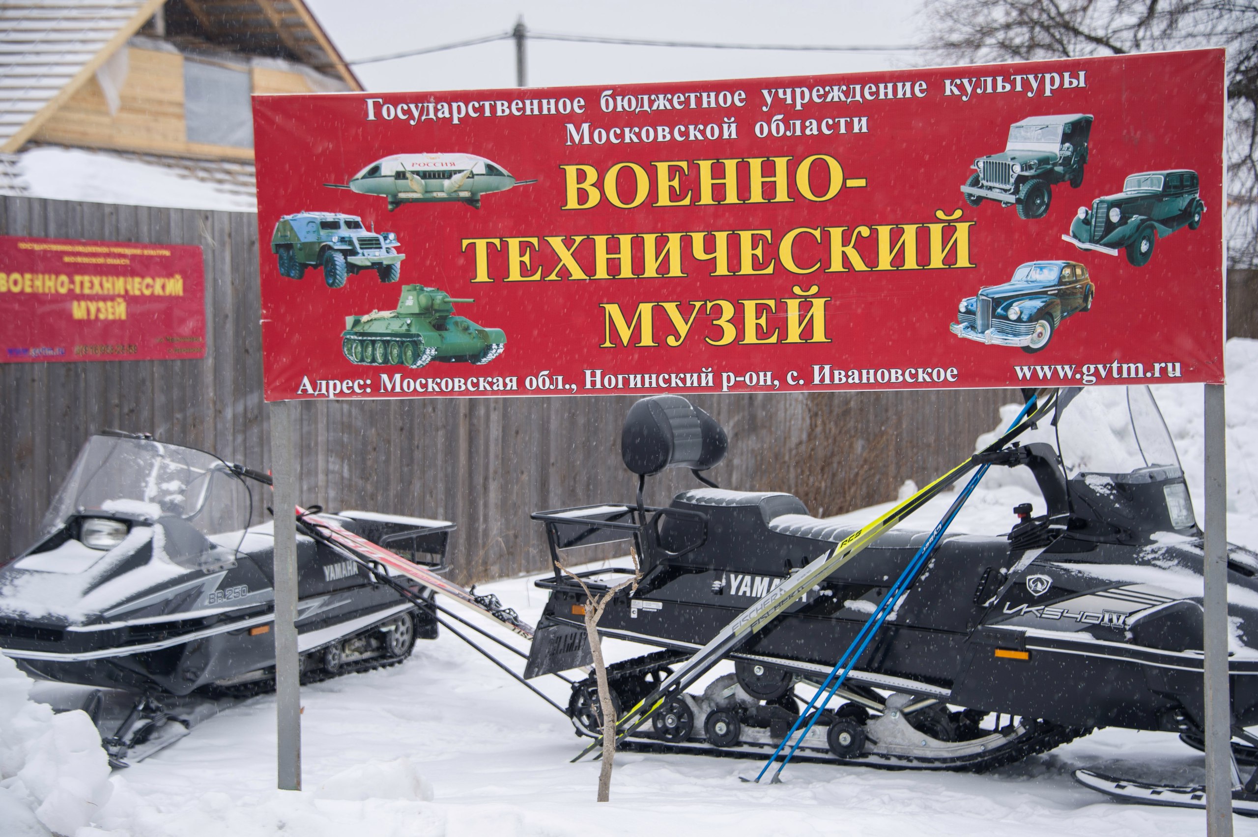 Макарово лыжная трасса вид 9.  