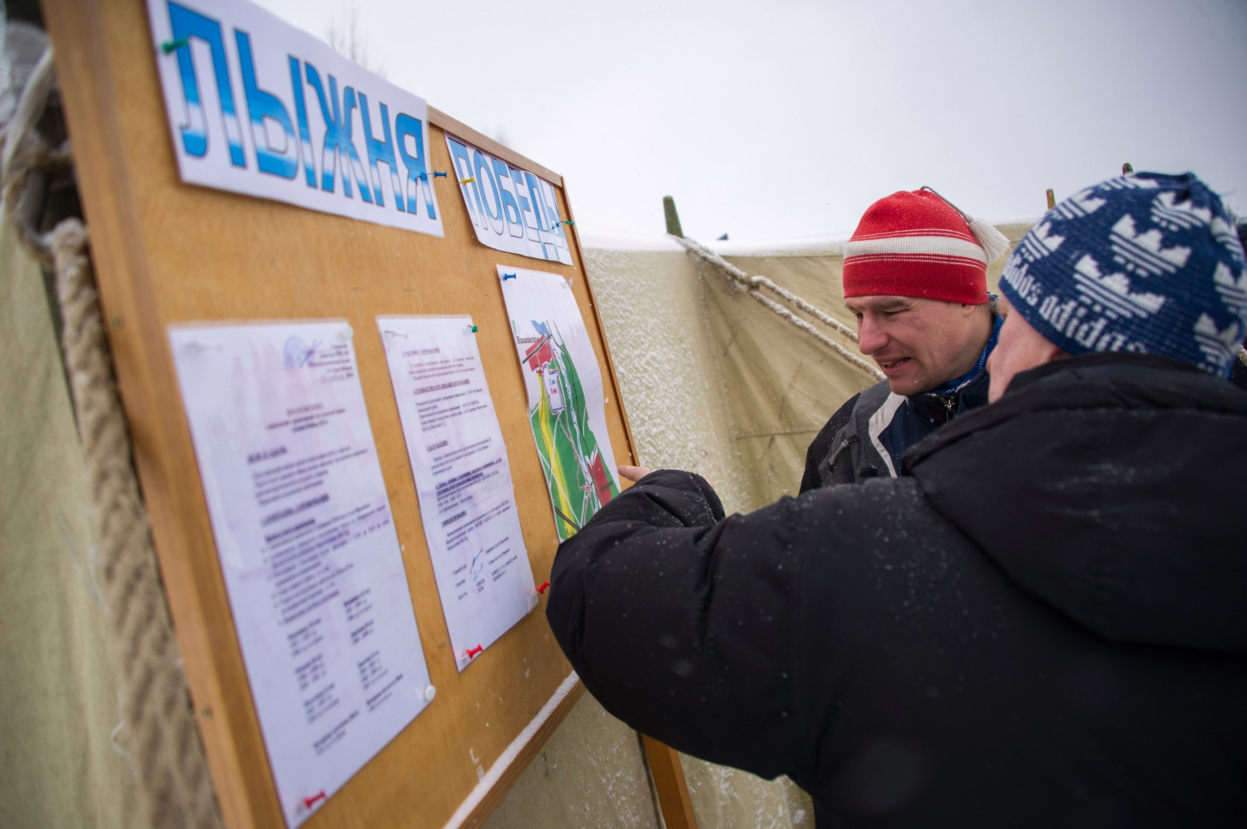 Макарово лыжная трасса вид 12.  