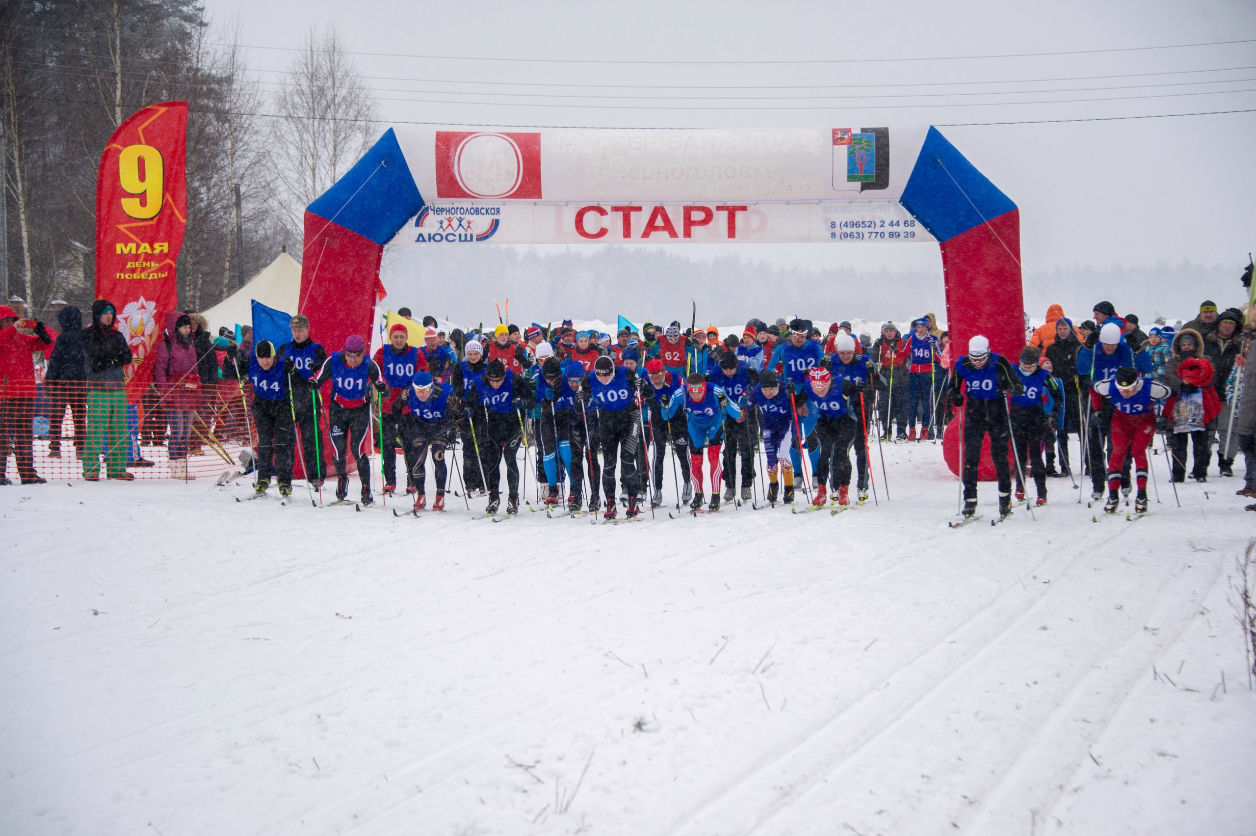 Макарово лыжная трасса вид 15.  