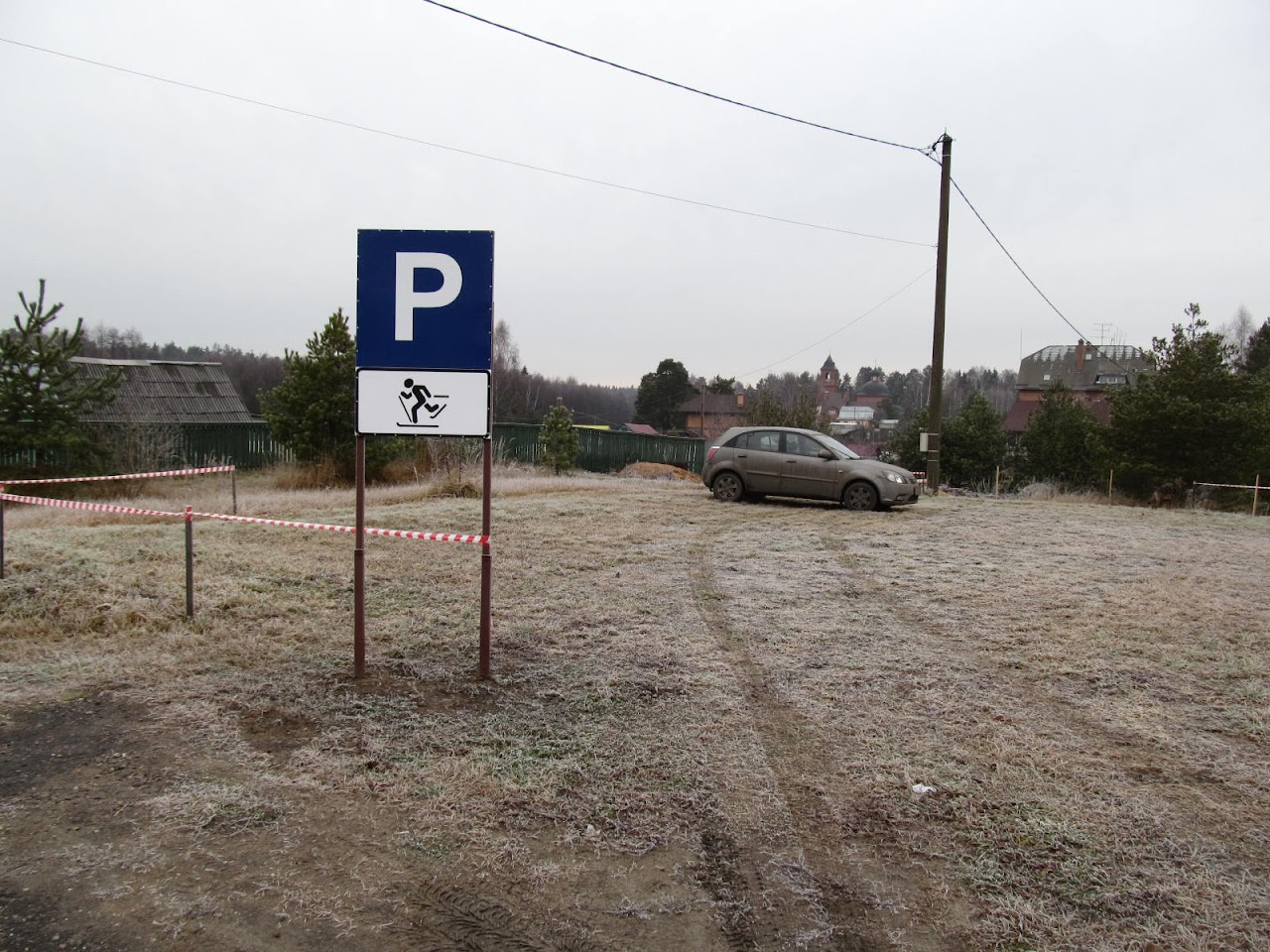 Макарово лыжная трасса вид 19.  