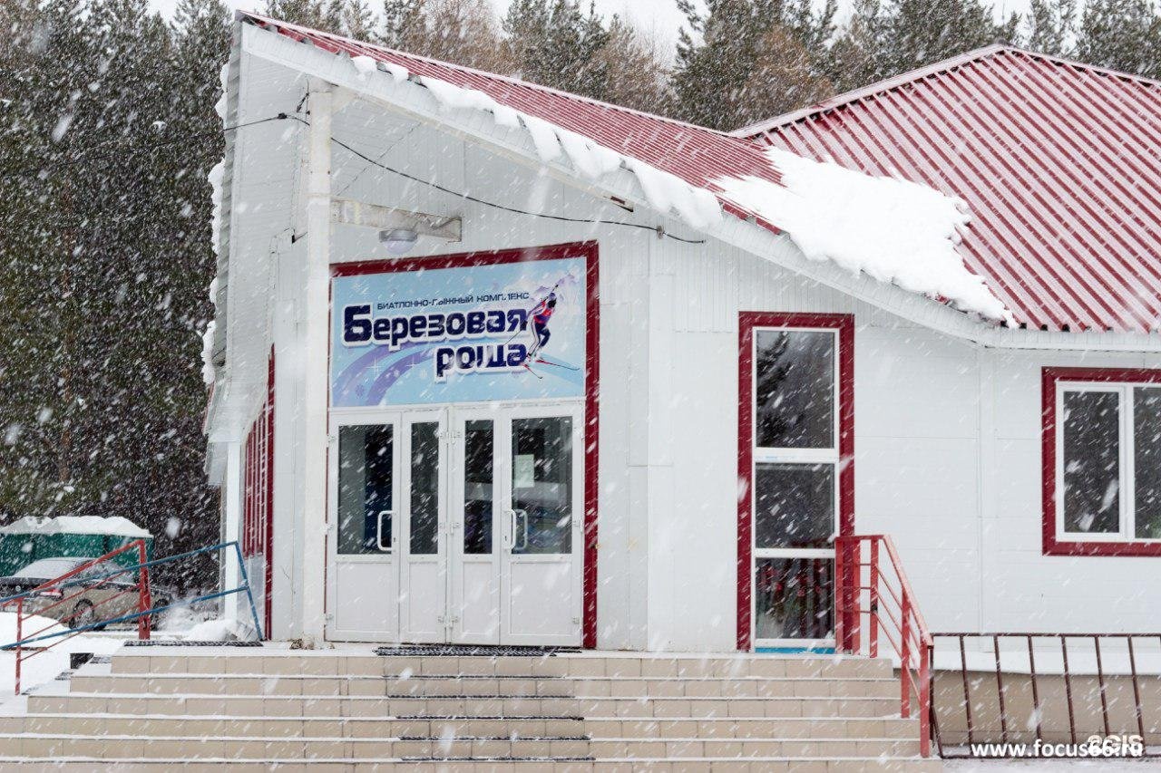 Березовая роща лыжная трасса вид 4.  