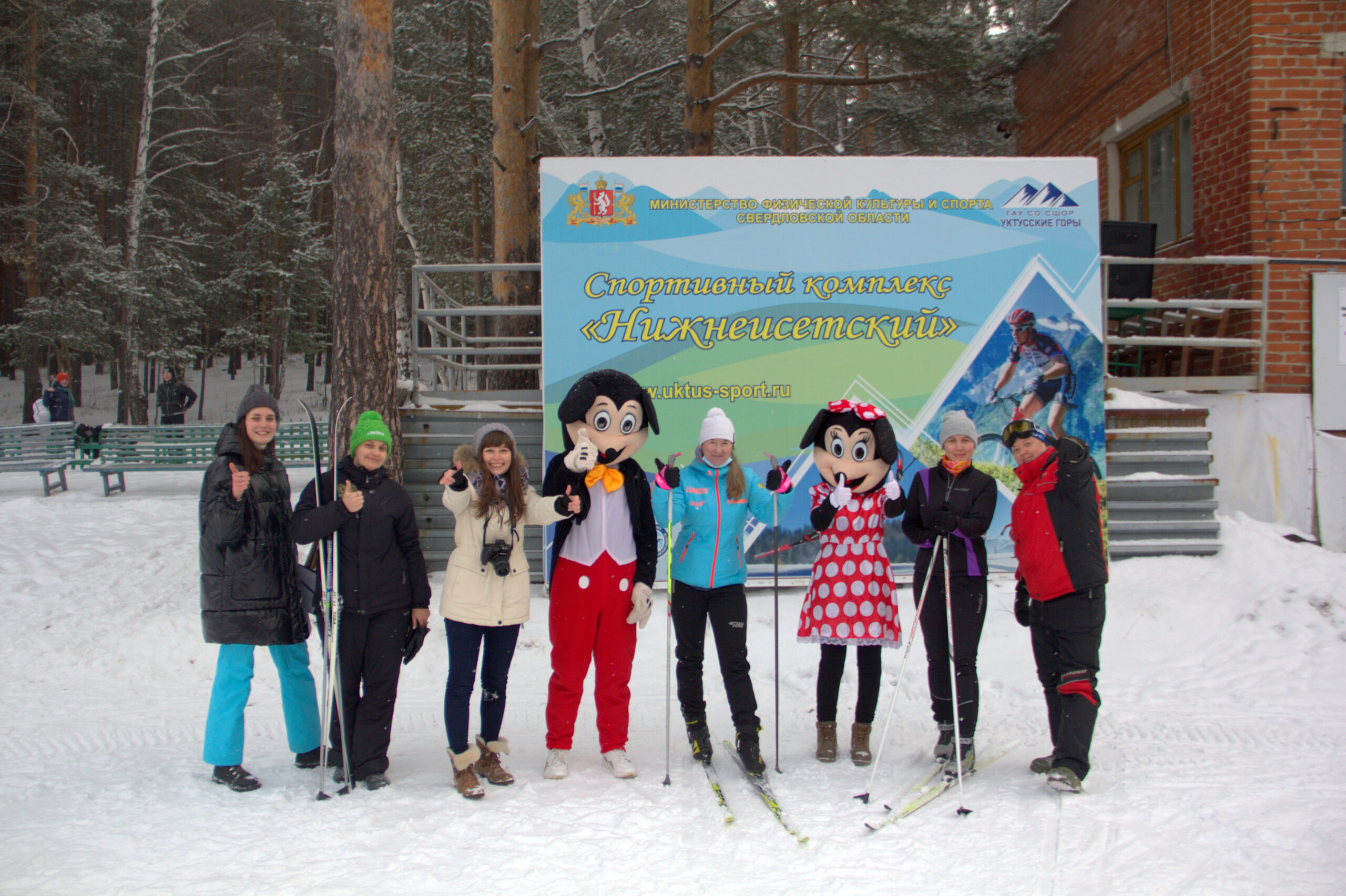 Нижнеисетская лыжная трасса вид 1.  