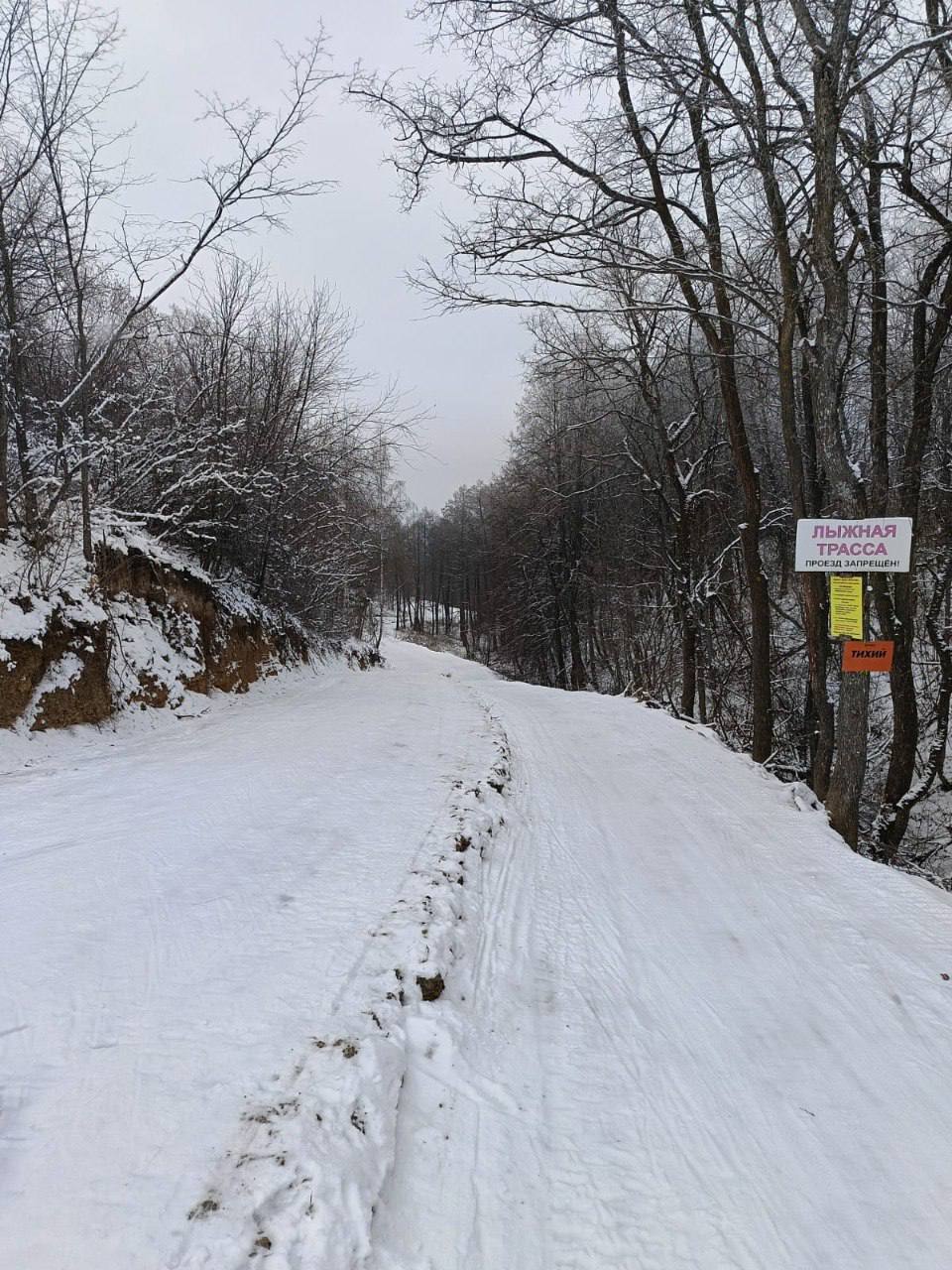 Муратово лыжная трасса вид 2.  