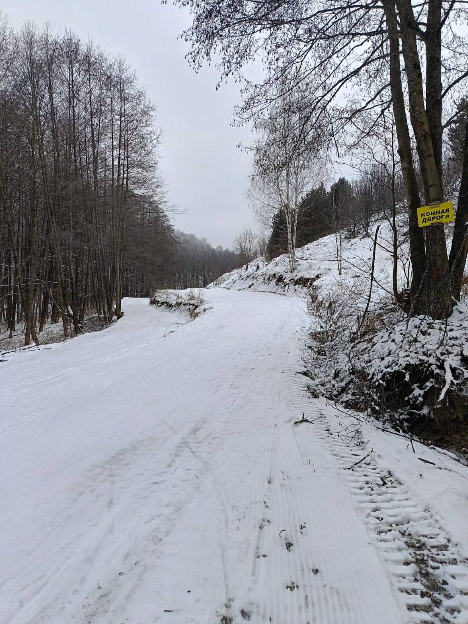 Муратово лыжная трасса вид 3.  