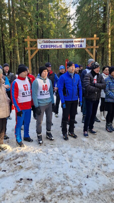 Трасса лыжная ГАБО, состояние на 1 февраля 2025 по отзыву, фото 4. 