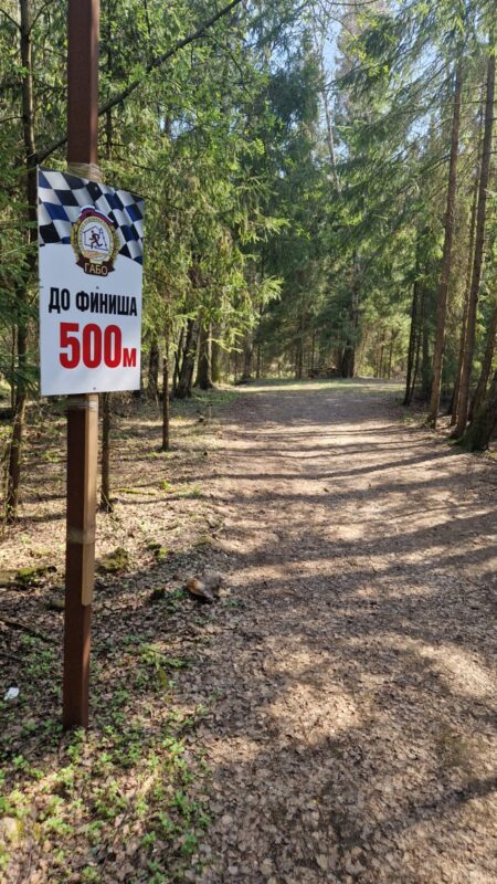 Трасса лыжная ГАБО, состояние на 22 апреля 2025 по отзыву, фото 7. 