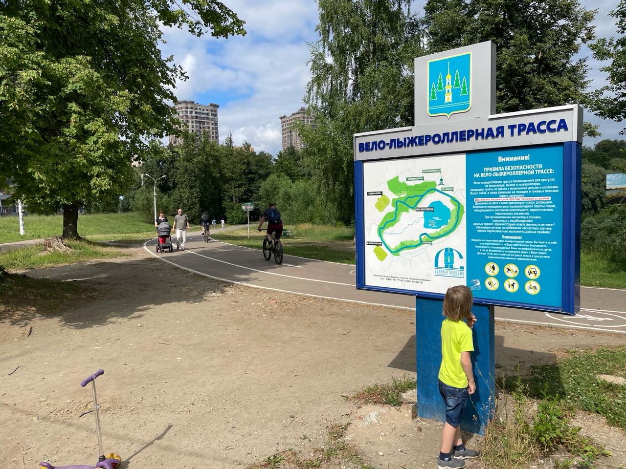 Раменское лыжероллерная трасса вид 3.  