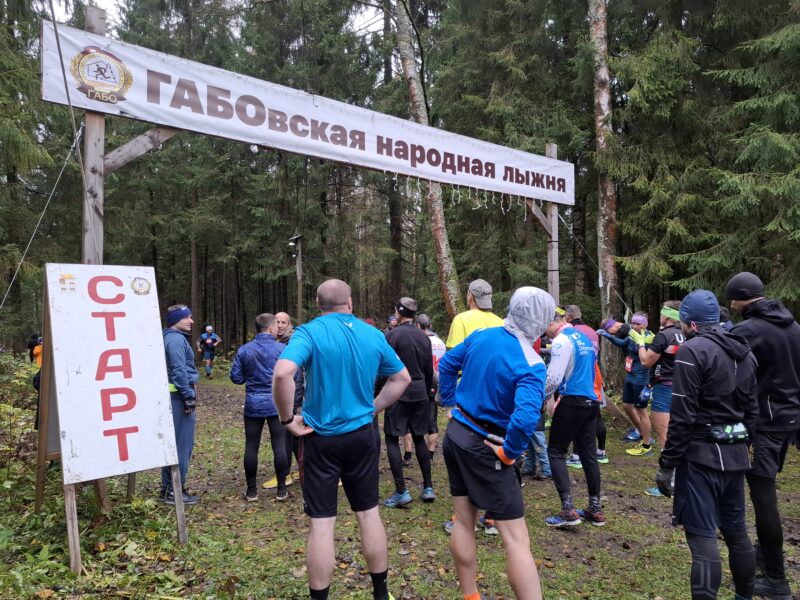 Трасса лыжная ГАБО, состояние на 20 октября 2025 по отзыву, фото 2. 