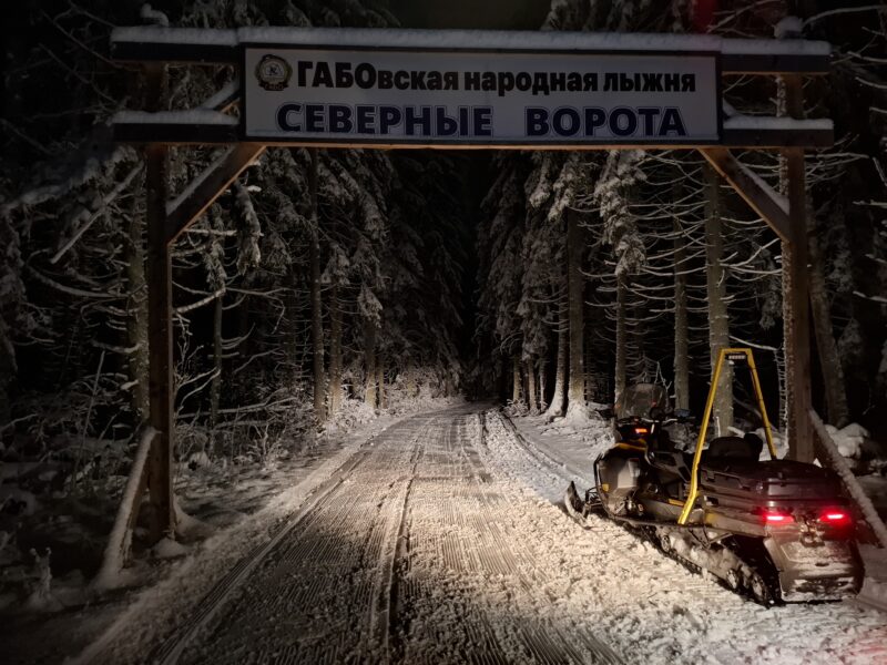 Трасса лыжная ГАБО, состояние на 27 декабря 2025 по отзыву, фото 14. 