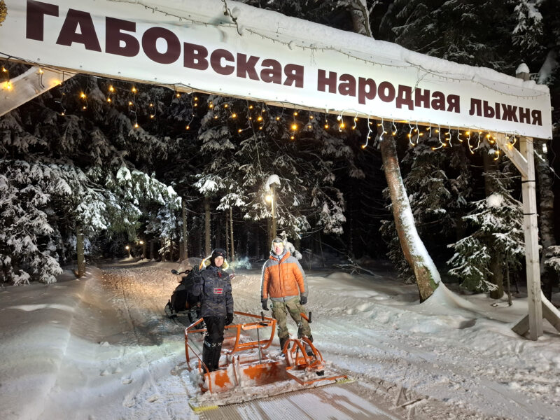 Трасса лыжная ГАБО, состояние на 26 февраля 2026 по отзыву, фото 1. 