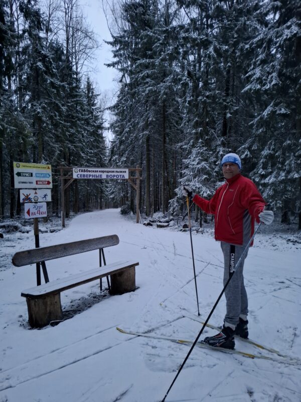 Трасса лыжная ГАБО, состояние на 10 апреля 2026 по отзыву, фото 18. 