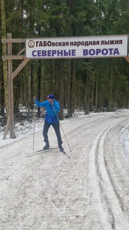 Трасса лыжная ГАБО, состояние на 3 апреля 2026 по отзыву, фото 2. 