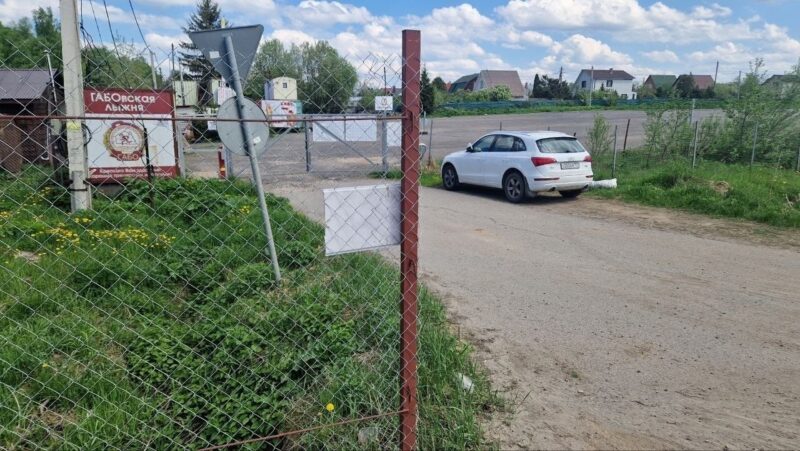 Трасса лыжная ГАБО, состояние на 17 мая 2026 по отзыву, фото 3. 
