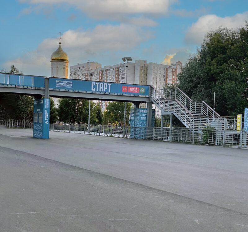 Трасса лыжероллерная Марьино, состояние на 1 августа 2026 по отзыву, фото 1. 