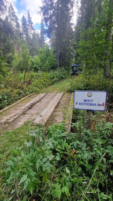 Трасса лыжная ГАБО, состояние на 3 сентября 2026 по отзыву, фото 5