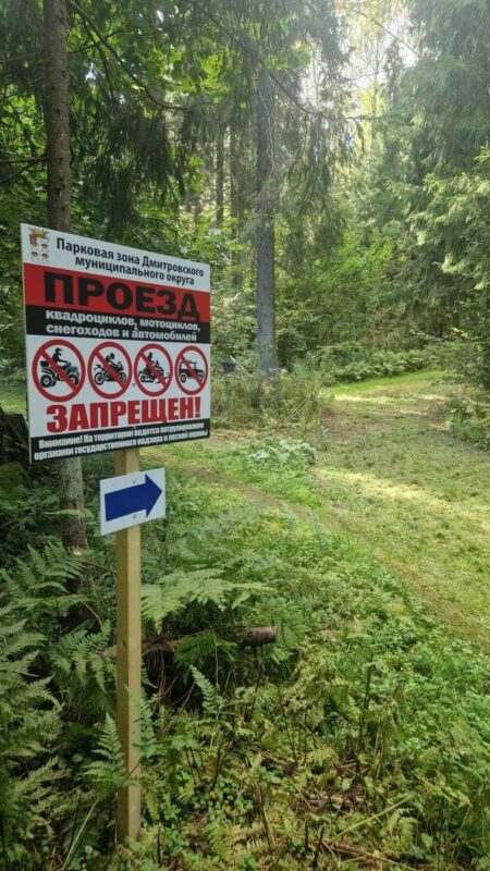 Трасса лыжная ГАБО, состояние на 4 сентября 2026 по отзыву, фото 6